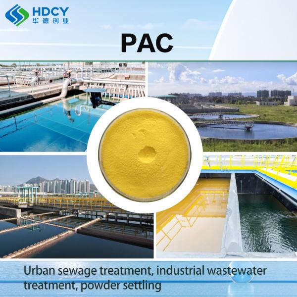 Polyaluminum Chloride Industrial Wastewater Treatment Agent Water Purification Material Flocculant