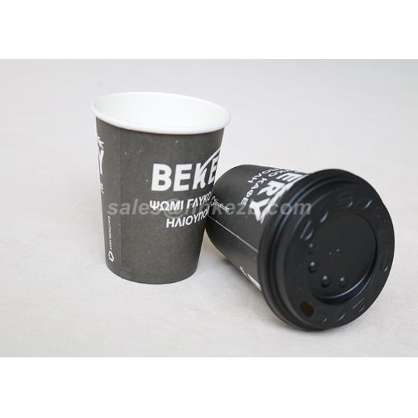 4oz Hot Drink Paper Cups With Lids , Biodegradable Hot Cups For Hot Coffee / Tea