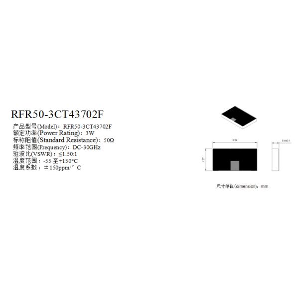 3W DC 30GHz Electrode Resistance