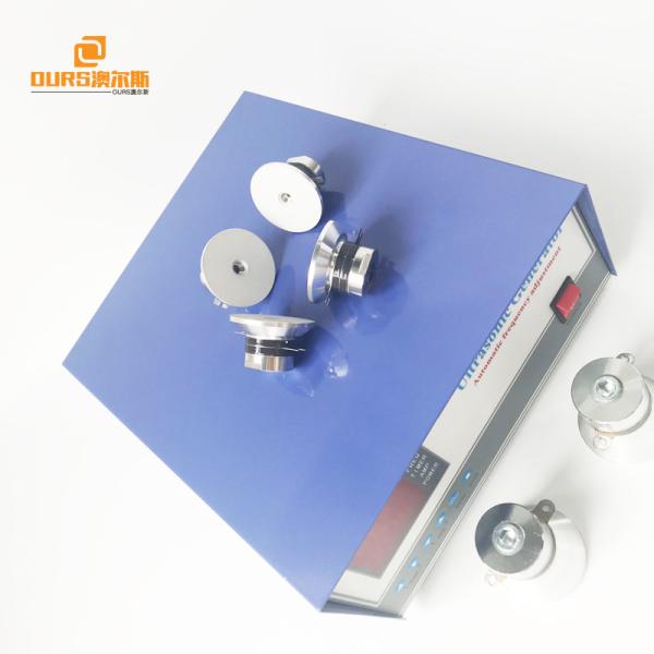 Ultrasonic Cleaning Power Supply,1800W Ultrasonic Cleaner Generator For Cleaning