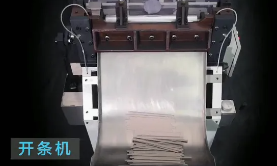 HX390A Auto Feeding Center Board Cutter for Producing Custom Book Covers and Protective Packaging in Commercial Printing