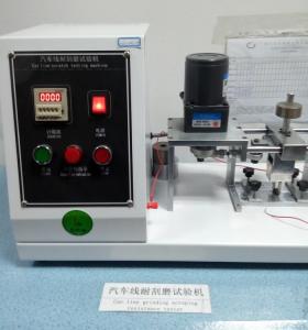 NANTONG HWATEK WIRES AND CABLE CO.,LTD.