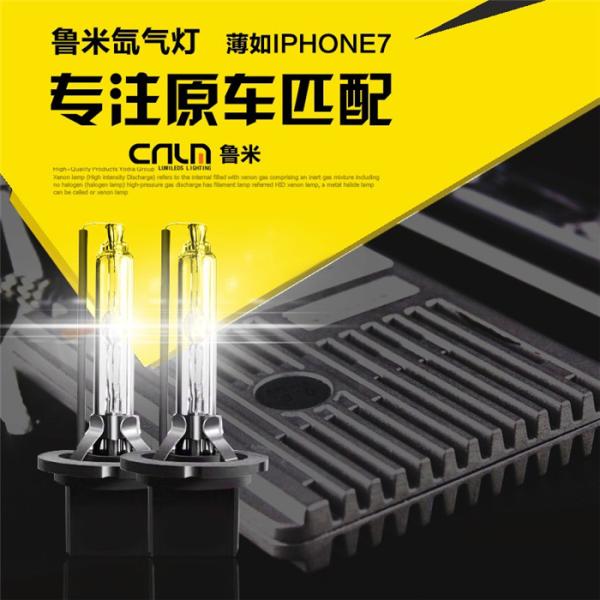 IP68 высокая яркость белое 5500K СПРЯТАЛА шарик ксенона