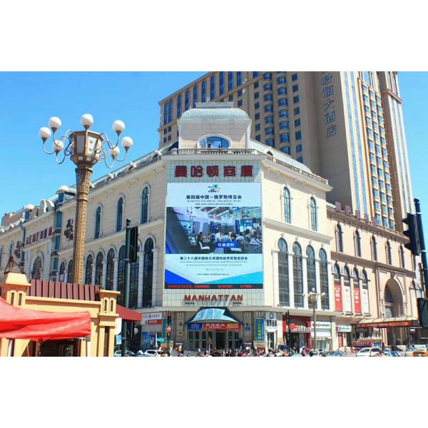 Экран дисплея полного цвета стены футбольного стадиона P6 SMD HD доск рекламы видео- на открытом воздухе фиксированным водоустойчивым приведенный гигантом