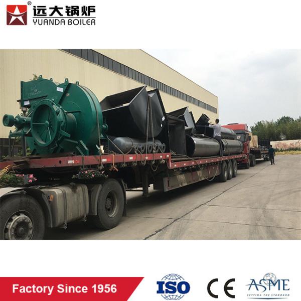 SZL 10tph Water Tube Palm Shell Waste Fired Steam Boiler For Palm Oil Pant