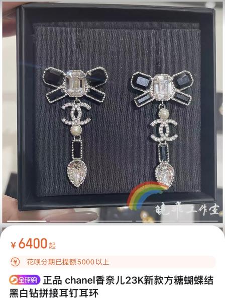23K Black White Gem Bow Double C Pearl Drop Earrings