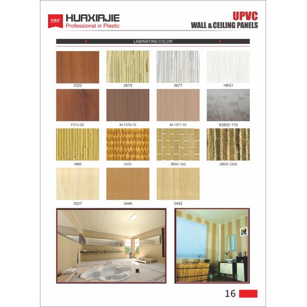 Толщина Огнеупорный ПВХ стенный облицовочный лист ПВХ декоративная стенная панель