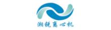 Changsha Xiangrui Centrifuge Co., Ltd.