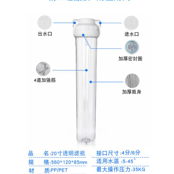 Wholesale 10 Inch Big Blue Water Filtration System Whole House Water Filter