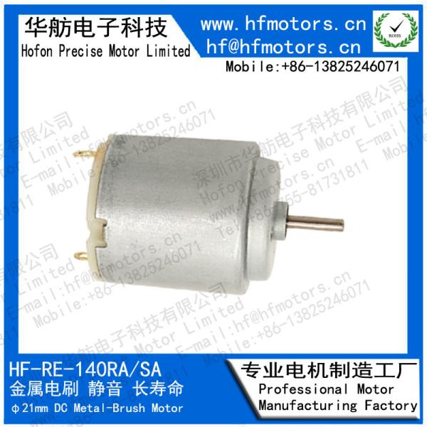 Motor automático escovado mental do sanitizer da mão do sabão automático da fechadura da porta da aprovação do ISO/TS16949 do motor 20mm RoHS/da C.C. RE-140