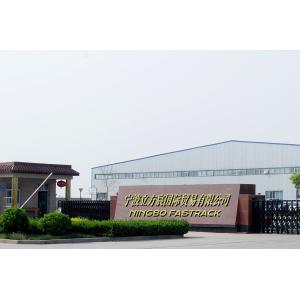 NINGBO FASTRACK INT\\\'L TRADE CO., LTD.