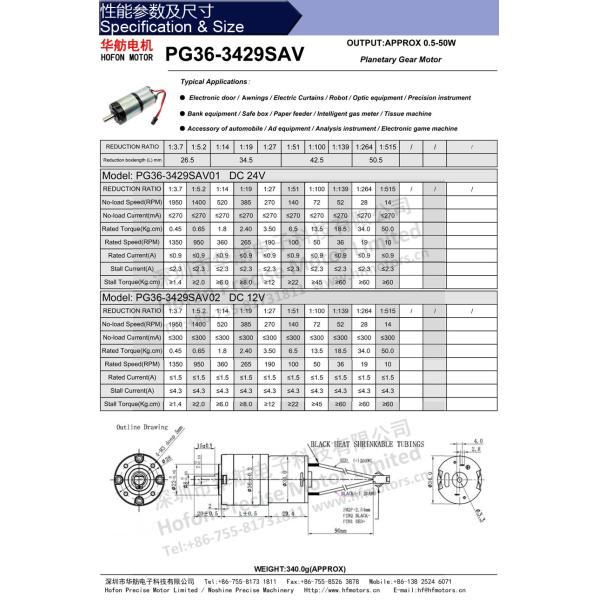 moteur planétaire PG36-3429SA de vitesse de ménage de 36mm 270mA 270RPM
