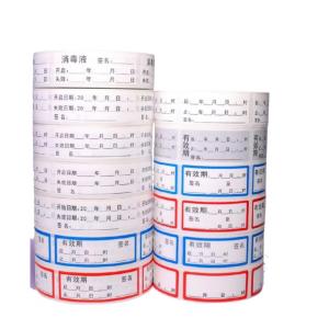 Healthcare Thermal Barcode Label Sticker Roll Test Tube Lab Freezing Pet
