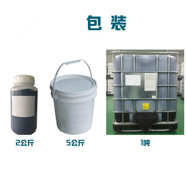High-quality high-purity carbon nanotube conductive paste, battery-specific type, carbon nanotube conductive paste