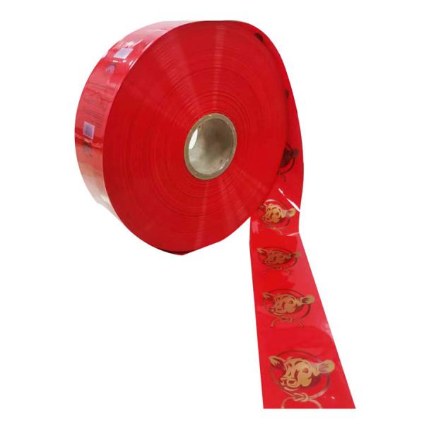 Red Color Polyamide Sausage Casing Shrinkable Nylon Casings With 5 Layers Co-extrusion For Meat Sausage Packaging