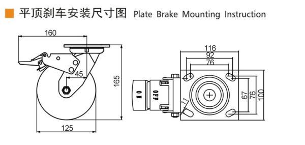 125mm Heavy Duty Casters 5 Inch Swivel Casters With Brake 735-56