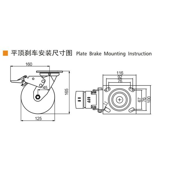 125mm Heavy Duty Casters 5 Inch Swivel Casters With Brake 735-56