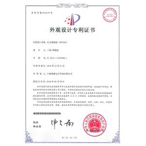 Beijing Devict Technology Co.,Ltd Сертификации