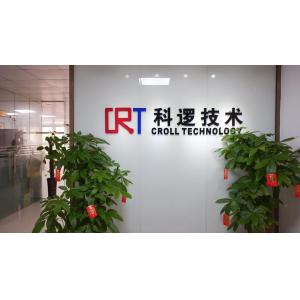 Croll Technology (Shenzhen) Co., Ltd.