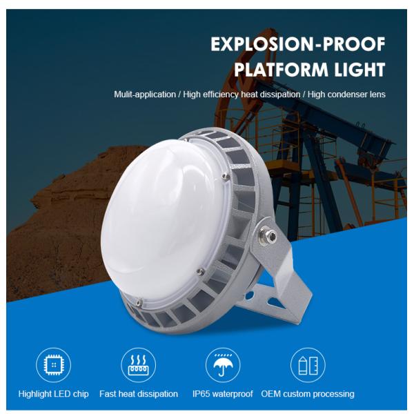 Industrial Higbay Light Workshops Gas Station Factory 50w 100w 150w Led Explosion-Proof Platform Light
