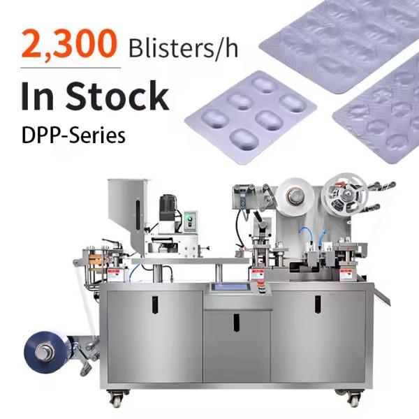 1.5kW 全自動ブリスター包装機（PLC制御付き）