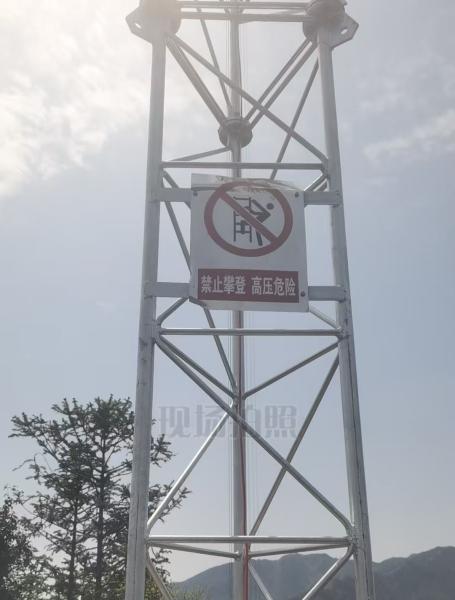 10-120 Meter High Wind Measurement Guyed Mast Tower Tv Isp 4g Wifi Guy Wire Tower