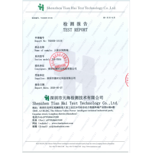 Shenzhen Jieshida Technology Co., Ltd Certifications