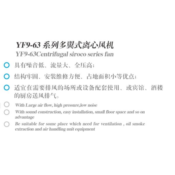 DHF blower fan/blowers and fans