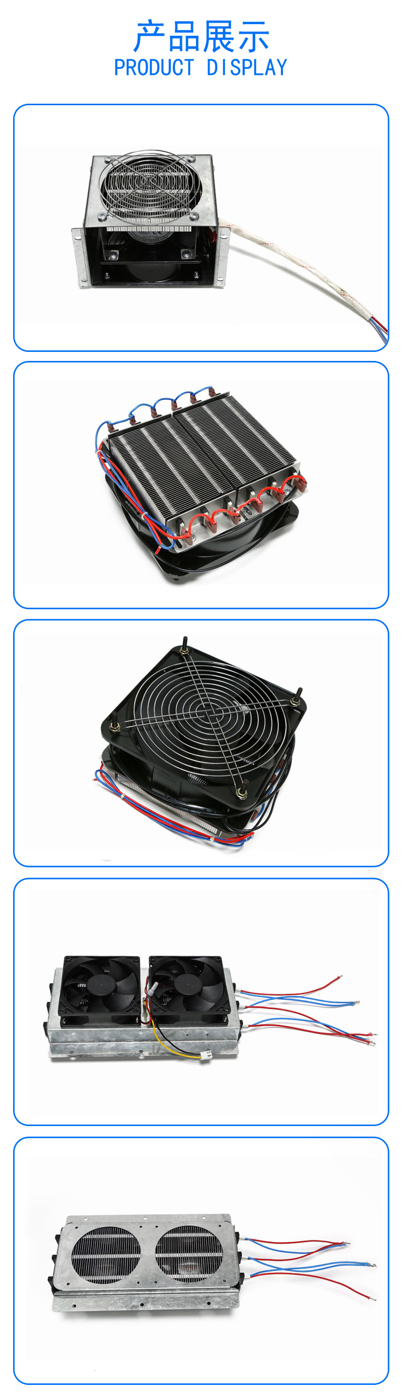 Disinfection Cabinet Warm air Blower Bath Heater PTC Heater 220V 400W Thermistor Heating Element With Fan