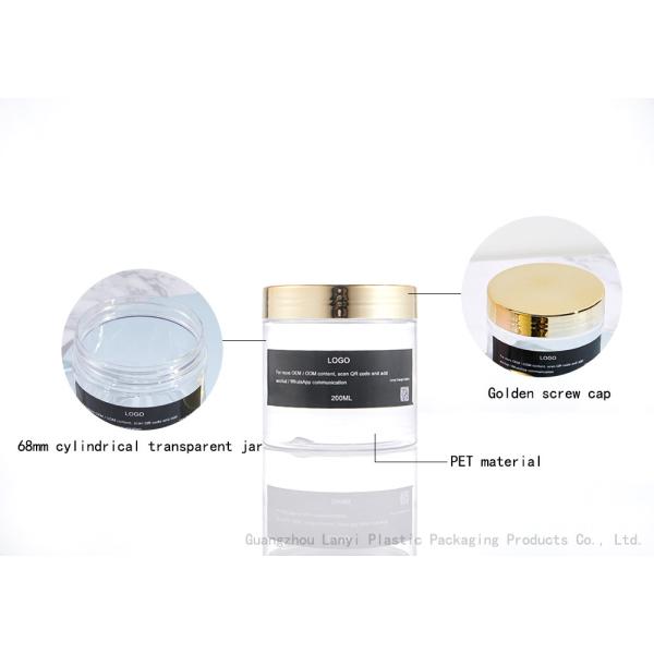 Опарник цилиндра ЛЮБИМЦА ясности опарника 100ml 200ml свечи рождества упаковывая косметический