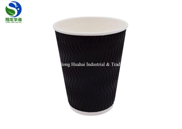 Food Grade Material Take Away Insulated Paper cups , Ripple Coffee Cups
