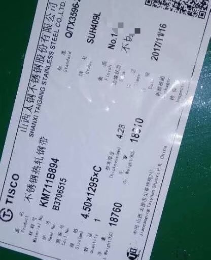 Технические спецификации нержавеющей стали 409, плита нержавеющей стали 10мм для автомобильной выхлопной трубы