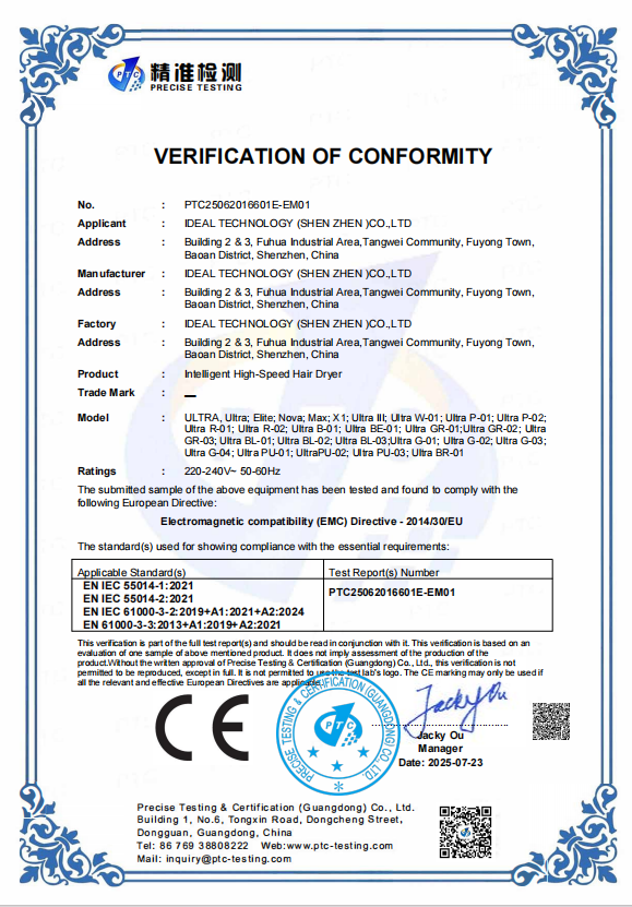 Ideal Technology (Shenzhen) Co.,Ltd Certifications