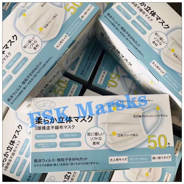 Anti Spray 3 Ply Disposable Face Mask Hospital Mouth Mask Length 175mm