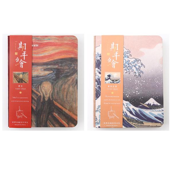 Ретро Ван Гог Масляная живопись Записка художественная литературная записка для продвижения бизнеса