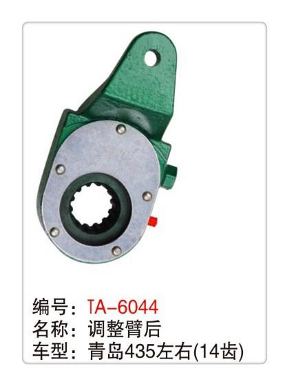 qingdao435 truck manual slack adjuster later of the air brake system of semi trailer