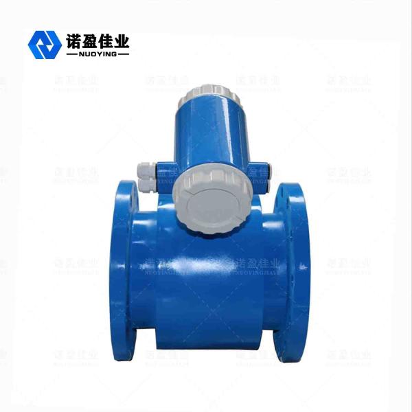 NYLD Débitmètre électromagnétique intégré intelligent Capteur de débit d'eau 0,5% de précision pour les installations hydrauliques Débitmètre d'eau salée