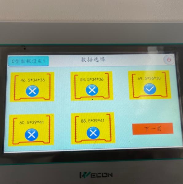 Machine de formage de profilés de montants et rails de cloison sèche, 70 m/min, entièrement automatique