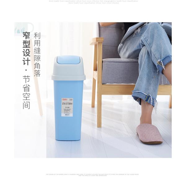 Home Office Bathroom Coloured Cute Plastic Dustbin