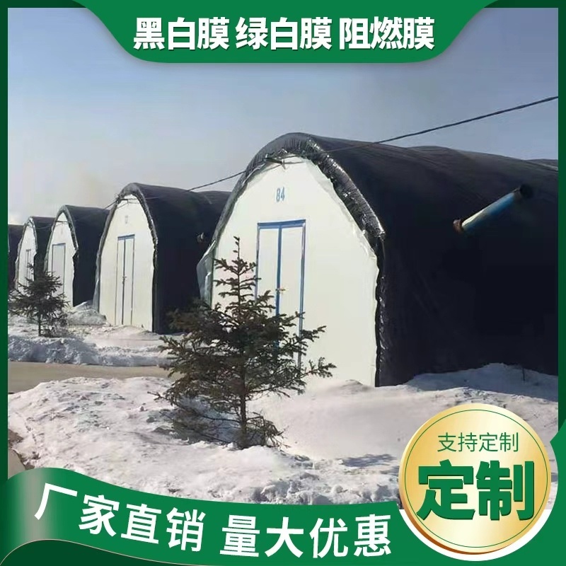 Two Color Agricultural Blackout Greenhouse Film For Commercial Growers
