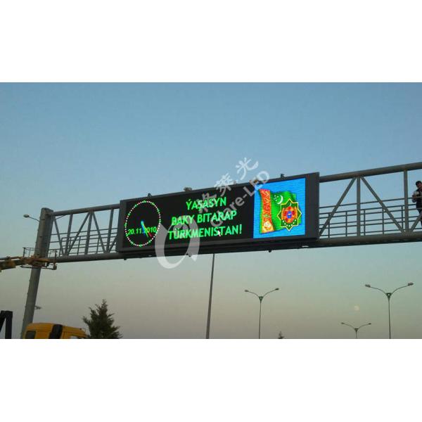 Автомагистраль Roadxpressway VMS для динамического сообщения информации о движении