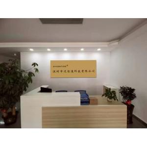 Shenzhen Maixintong Technology Co., Ltd