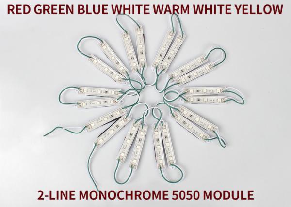 ROHS DC 12V LED Lighting Modules SMD5050 75*12 Epoxy SMD
