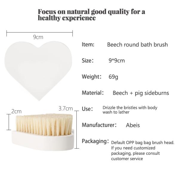 Customizable Bath Shower Brush Heart Shaped Dry Skin Exfoliating Massaging