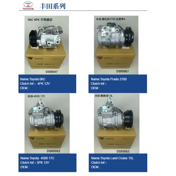 Auto AC Conditioning Compressor For Toyota Hilux 10SR11C 88320-0K660 883200K660