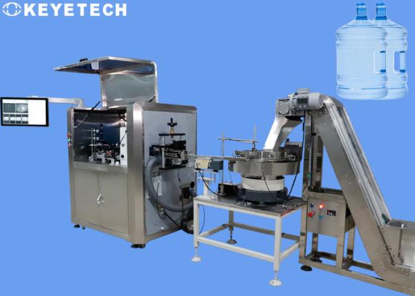 Syrup Bottle Container Camera Vision Inspection Machine GMP FDA Standard