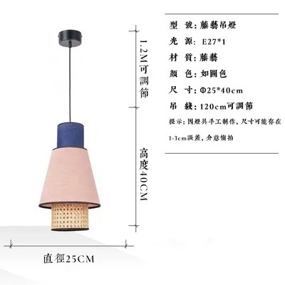 dining table lights creative design simple Japanese wabi-sabi style rattan pendant lights(WH-WP-147)