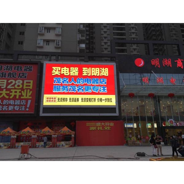 Рекламировать электронную стену П12 доски рекламы П65, крытую/на открытом воздух