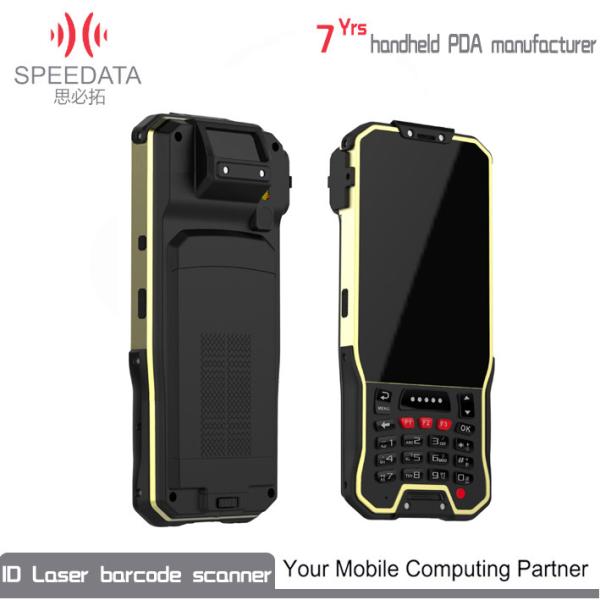Waterproof Industrial Android Barcode Scanners Portable Data Collection Device for FMCG