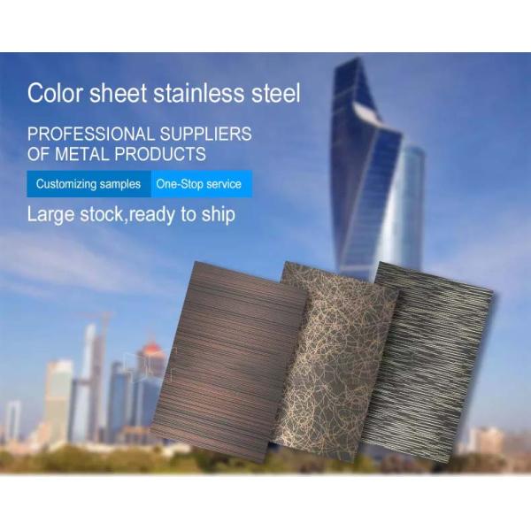 Stamped 316L Water Ripple Metal Sheet , Acid Resistant Hammered Steel Plate
